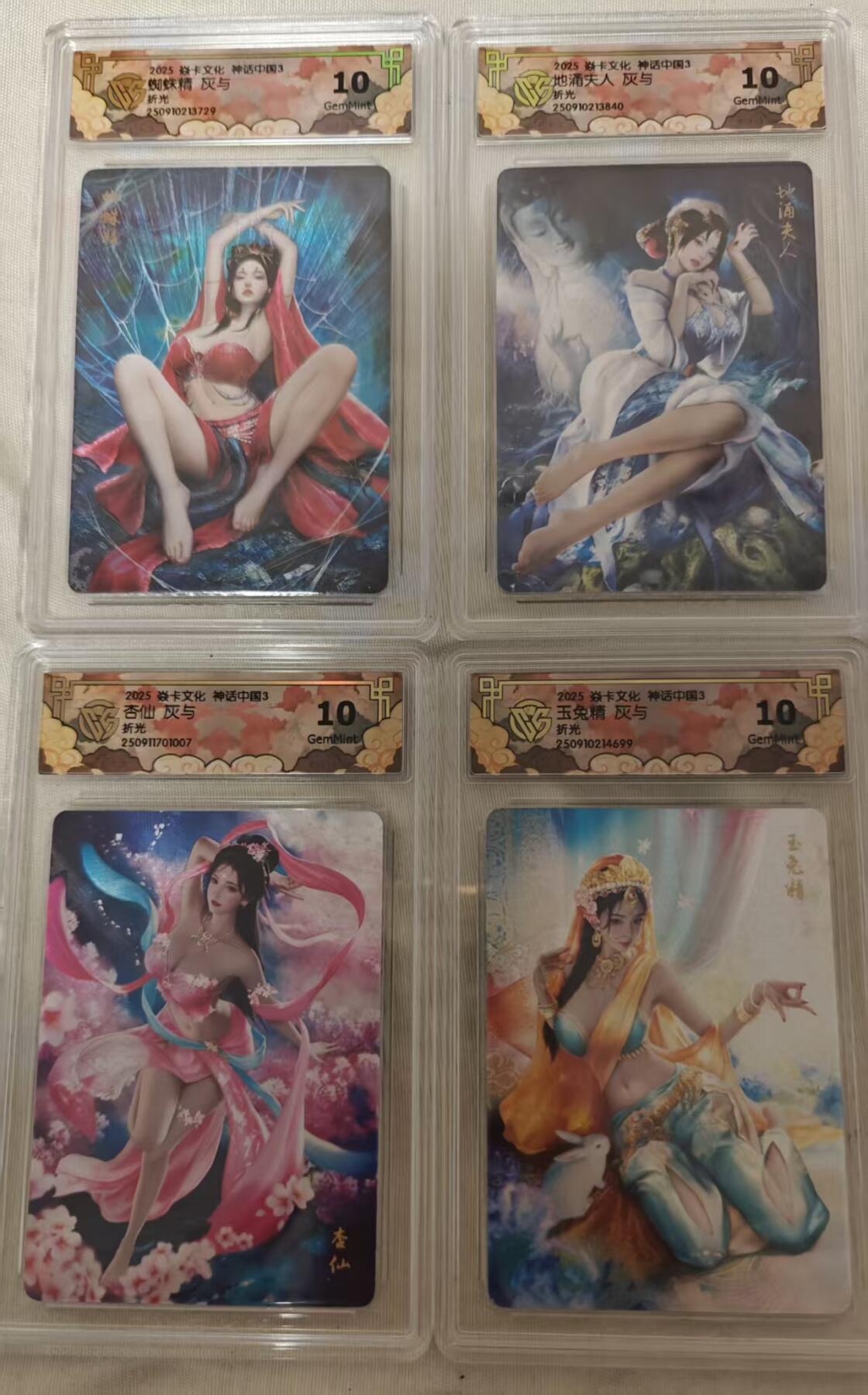 夜之极第三十四期 （11月1日周六晚9点截拍，欢迎竞拍）