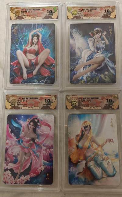 夜之极第三十四期 （11月1日周六晚9点截拍，欢迎竞拍） - CCG&炎卡 神话中国3 灰与 蜘蛛精+玉兔精+地涌夫人+杏仙 折光10g