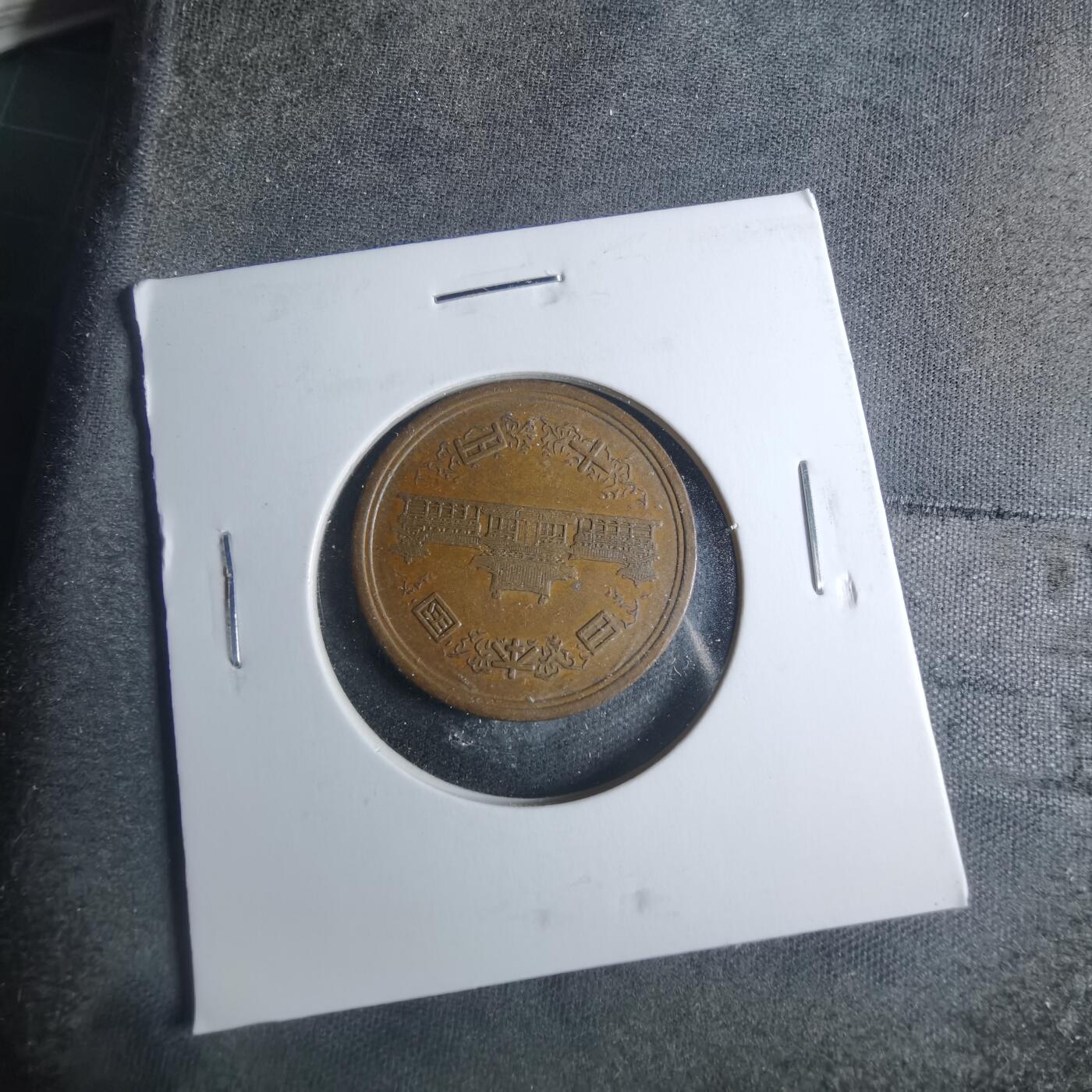 沼泽如烟--第885场 昭和五十六年十元