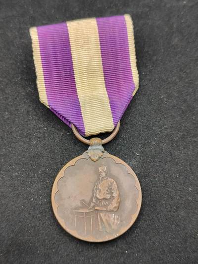 0元起拍勋章 第306期 咸鱼国勋章拍卖专场 11月2日（周日）下午6：00开始 - 国势调查纪念章