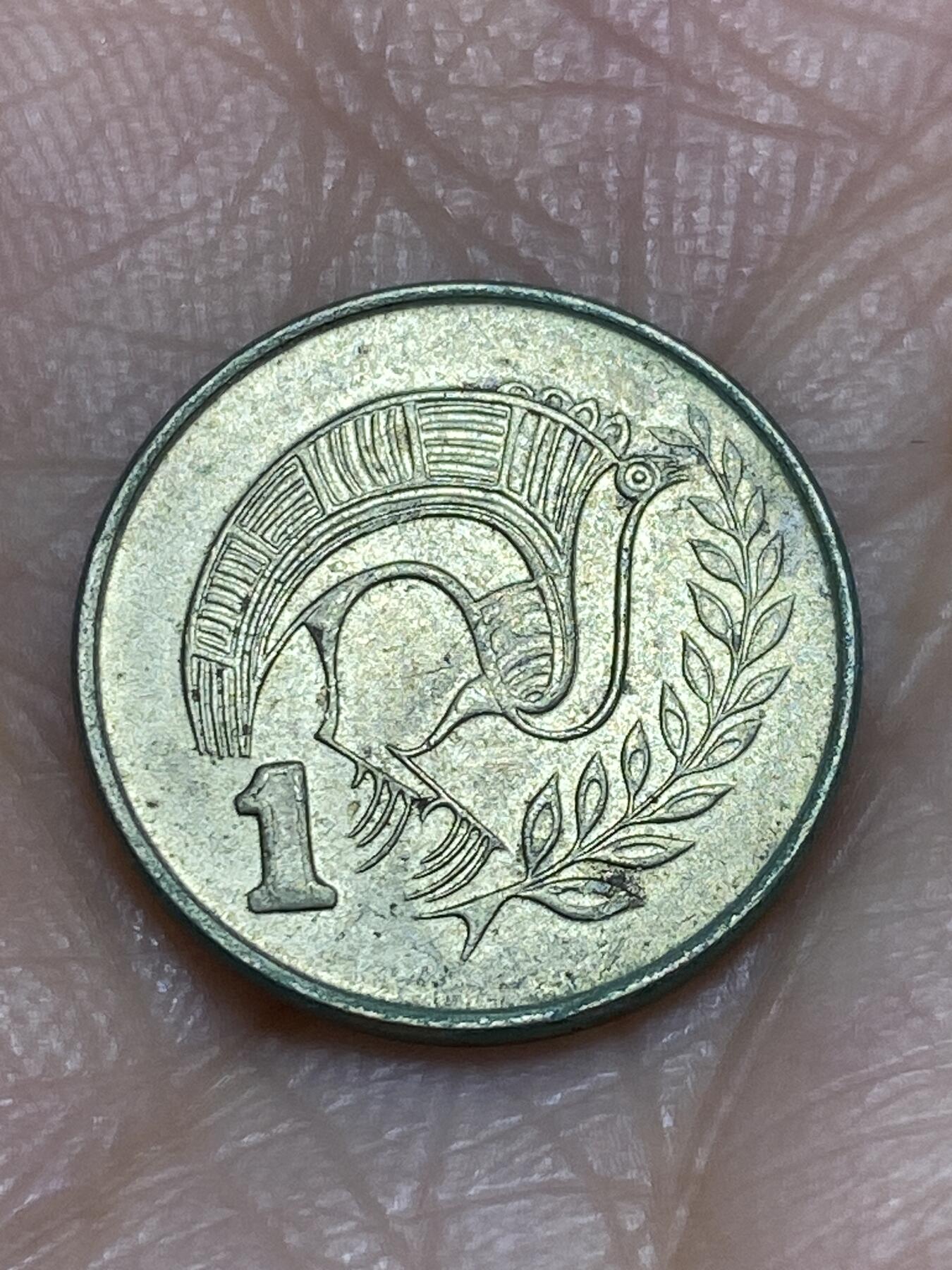 2025年第一百二十场(总第一百四十六场）外国好品散币(免佣金) 塞浦路斯🇨🇾1993年1分(共和国时期第二套第三版)