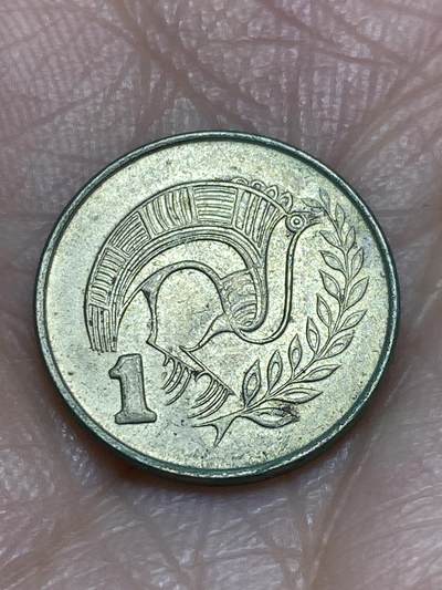 2025年第一百二十场(总第一百四十六场）外国好品散币(免佣金) - 塞浦路斯🇨🇾1993年1分(共和国时期第二套第三版)