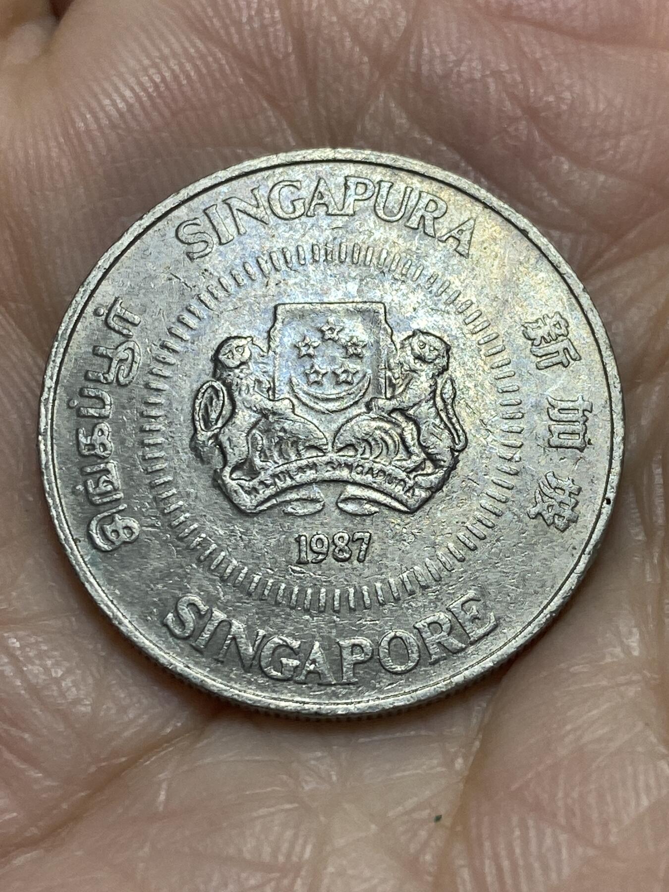 2025年第一百二十场(总第一百四十六场）外国好品散币(免佣金) 新加坡🇸🇬1987年50分(高盾哭脸，齿边版)