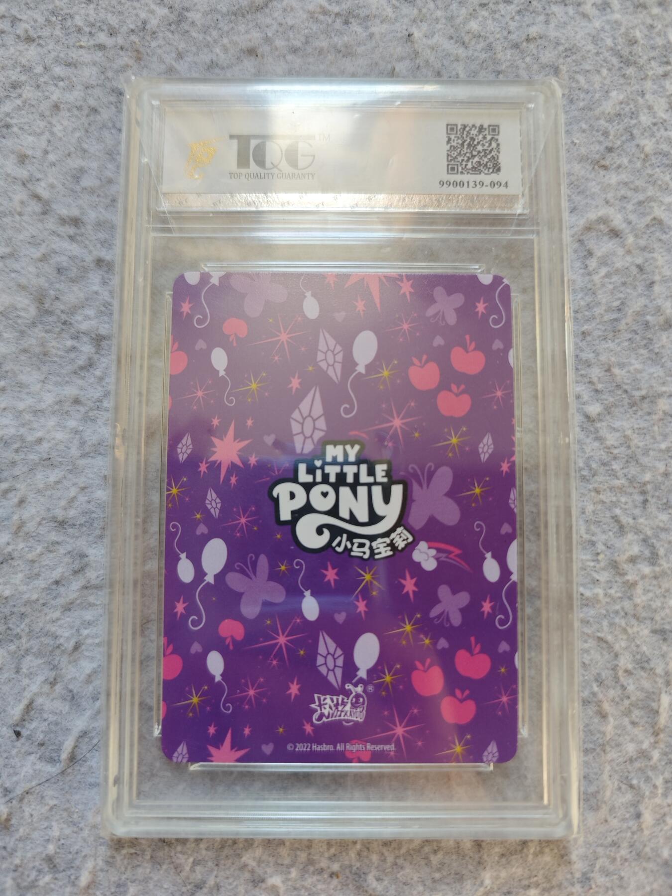 【随心含颖卡拍50期】卡游/集卡社/卡卡沃 抽卡机专场拍卖【无佣金】 卡游评级卡 小马宝莉苹果嘉儿绝版卡1张