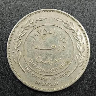 【淘币小摊】实时拍第七百八十一拍   散币场   满百包邮可预留二周 每周一统一发货   - 约旦1975年100费尔镍币