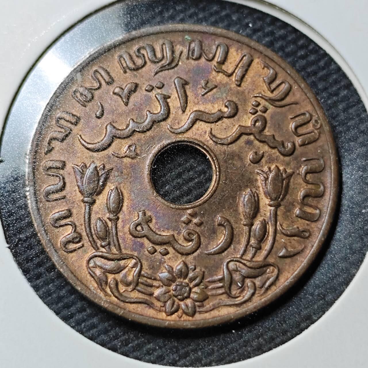 KK钱币收藏小铺  第361场  2月预留时间 周末发货  1945荷属东印度一分铜币