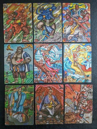 阳大大卡牌拍卖第79期（持续收拍品，周六晚上九点截拍，进群福利早知道） - 卡玩帕克 神魔九州 仙魔9张   粗闪