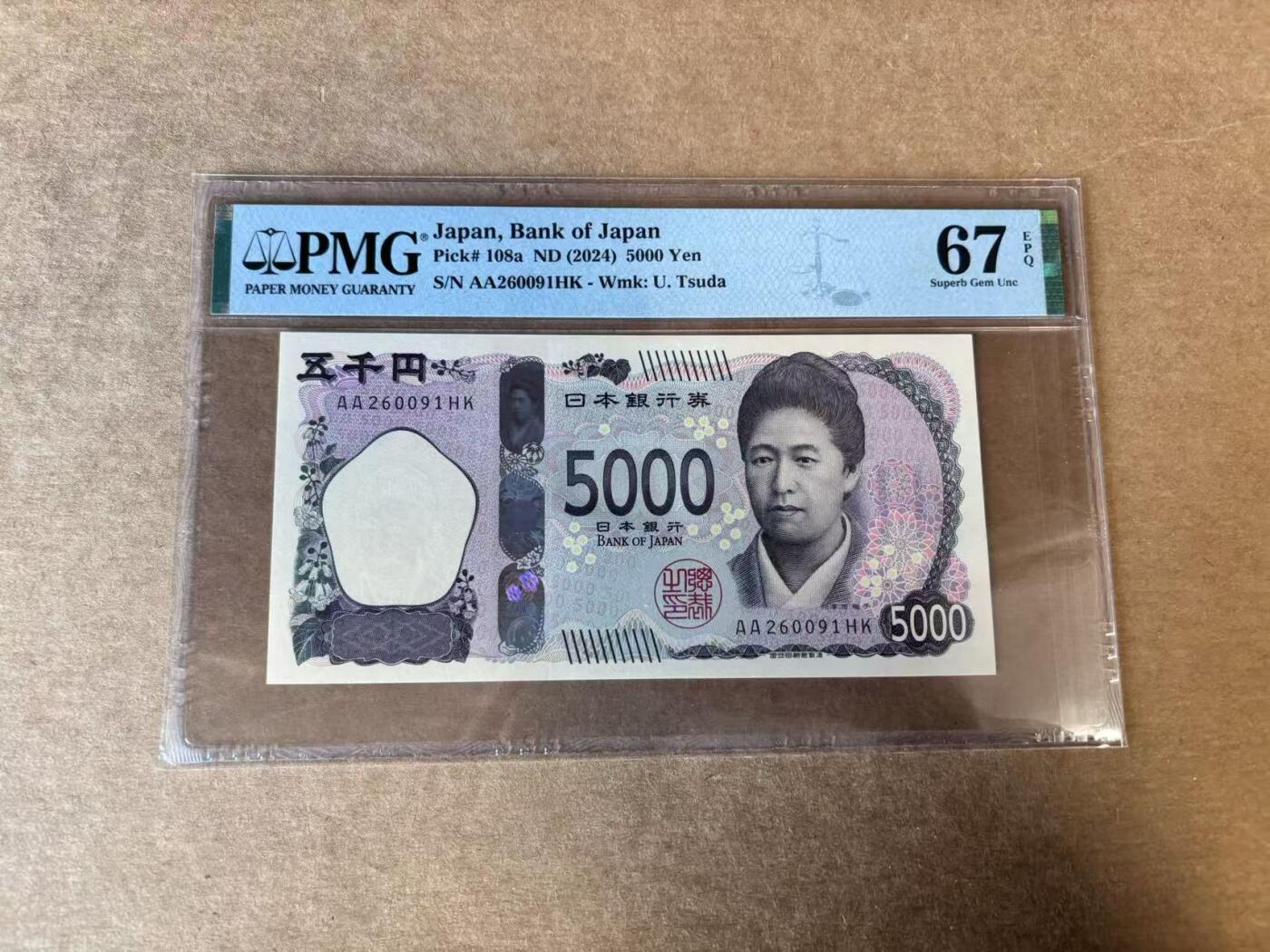 【Blue Auction】世界纸币精拍第744期——18级TOP拍卖/信誉/品质/专业/高效💫