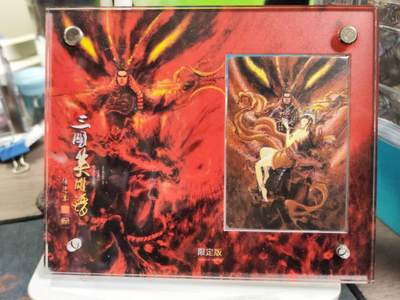 阳大大卡牌拍卖第79期（持续收拍品，周六晚上九点截拍，进群福利早知道） - 三国英雄传 吕布&貂蝉 权迎东 限定版专属卡砖 注：少两颗下方立式螺丝，自己去淘宝配下即可