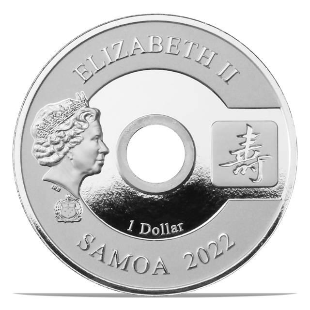 萨摩亚999银“寿”字纪念币