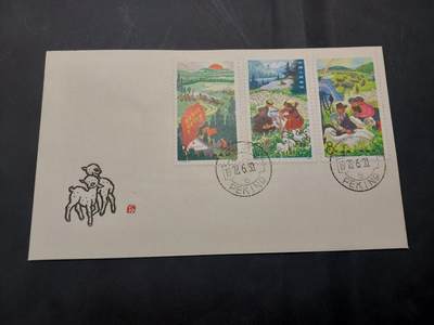 博彦收藏  11月8日 8点 首日封专场 - T27 首日封一套