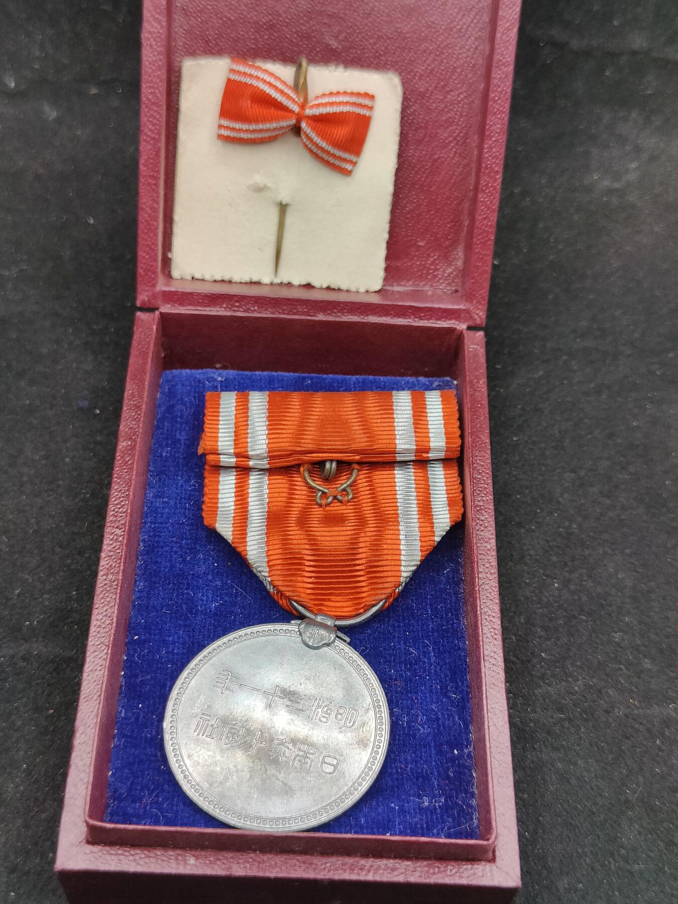 0元起拍勋章 第306期 咸鱼国勋章拍卖专场 11月2日（周日）下午6：00开始 日本赤十字社员章银制带盒略