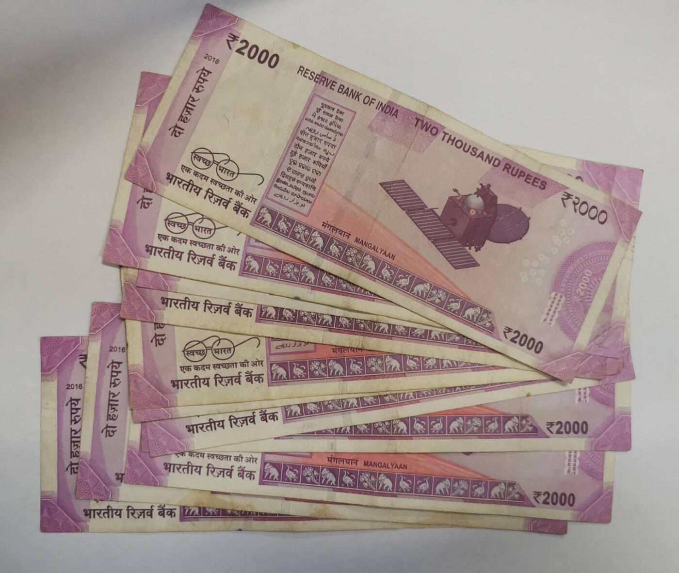 《艾美收藏》第218期-11.2周日外币荟萃 (11张)印度2000卢比11张流通品相