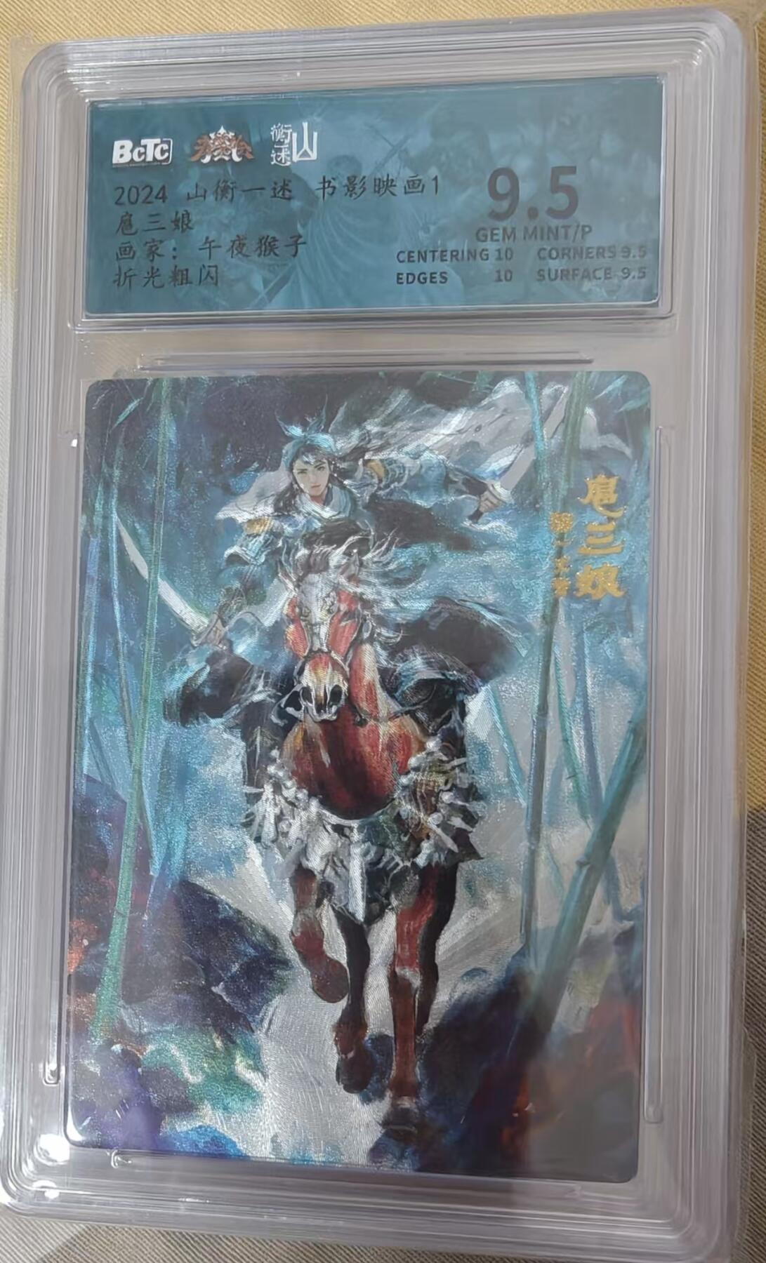 夜之极第三十四期 （11月1日周六晚9点截拍，欢迎竞拍）