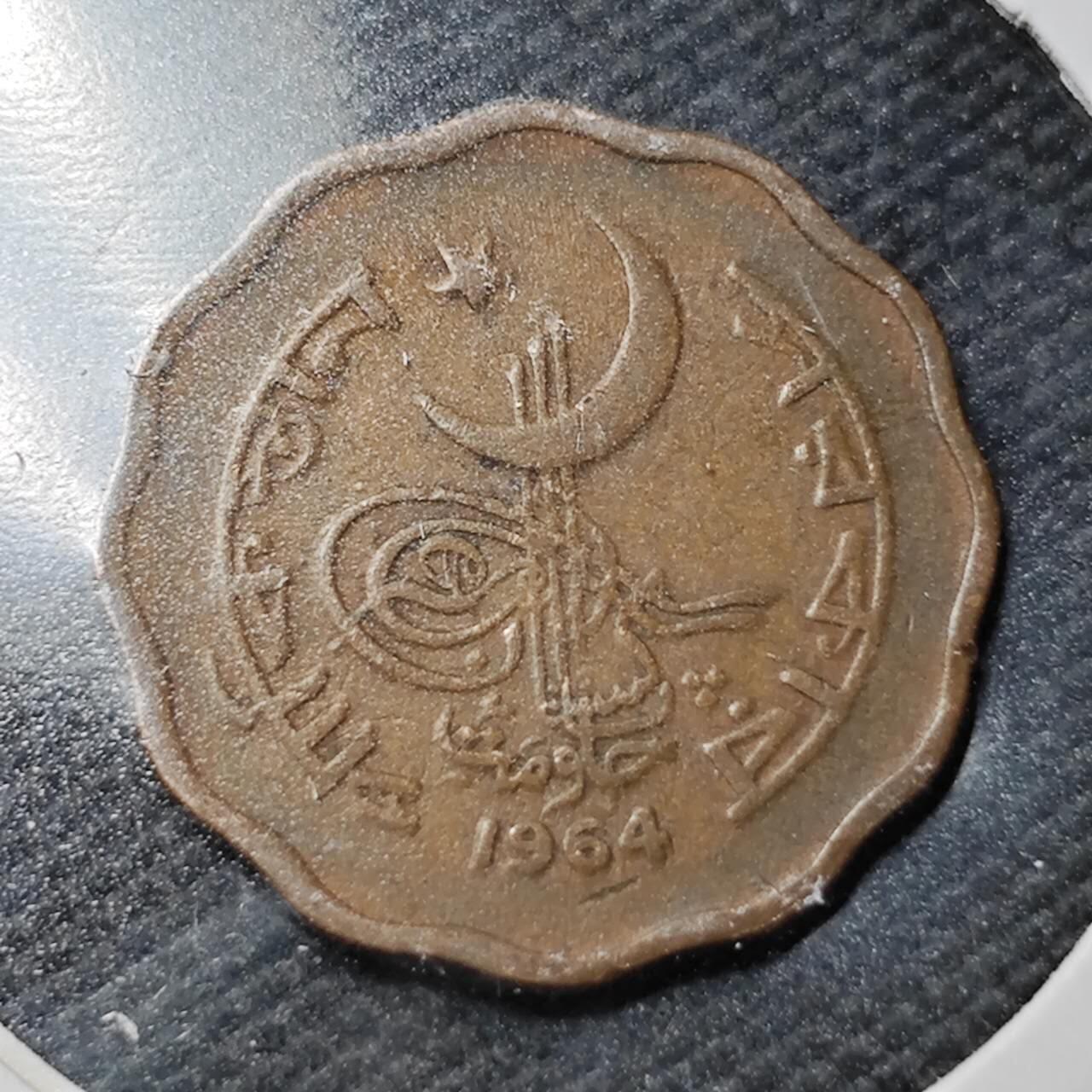 KK钱币收藏小铺  第362场  2月预留时间 周末发货  1964巴基斯坦2派沙铜币