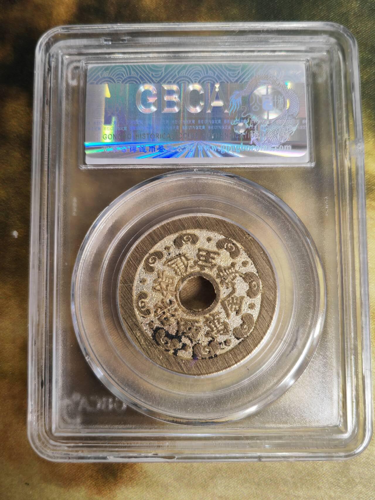 阳大大卡牌拍卖第79期（持续收拍品，周六晚上九点截拍，进群福利早知道）