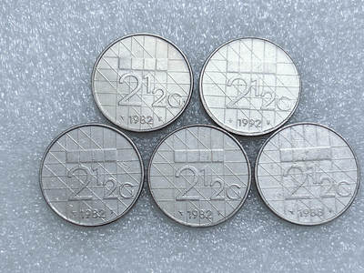 第一海外回流一元起拍收藏 散集专场  第260期 - 荷兰2.5盾硬币 贝娅特丽克丝女王 5枚