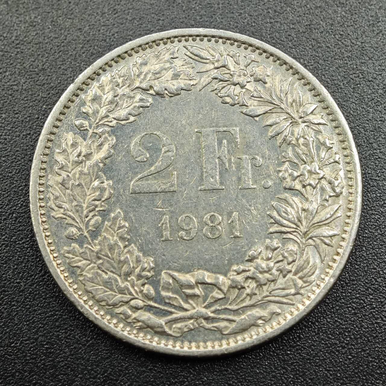 【淘币小摊】实时拍第七百八十一拍   散币场   满百包邮可预留二周 每周一统一发货   瑞士1981年2法郎镍币