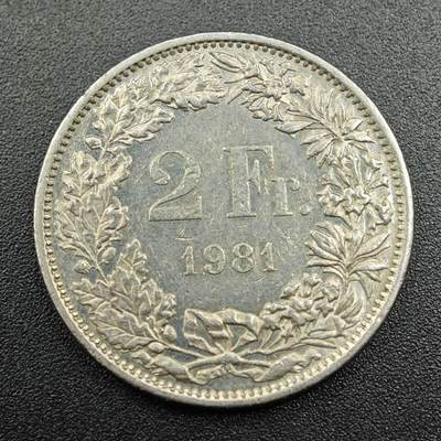 【淘币小摊】实时拍第七百八十一拍   散币场   满百包邮可预留二周 每周一统一发货   - 瑞士1981年2法郎镍币