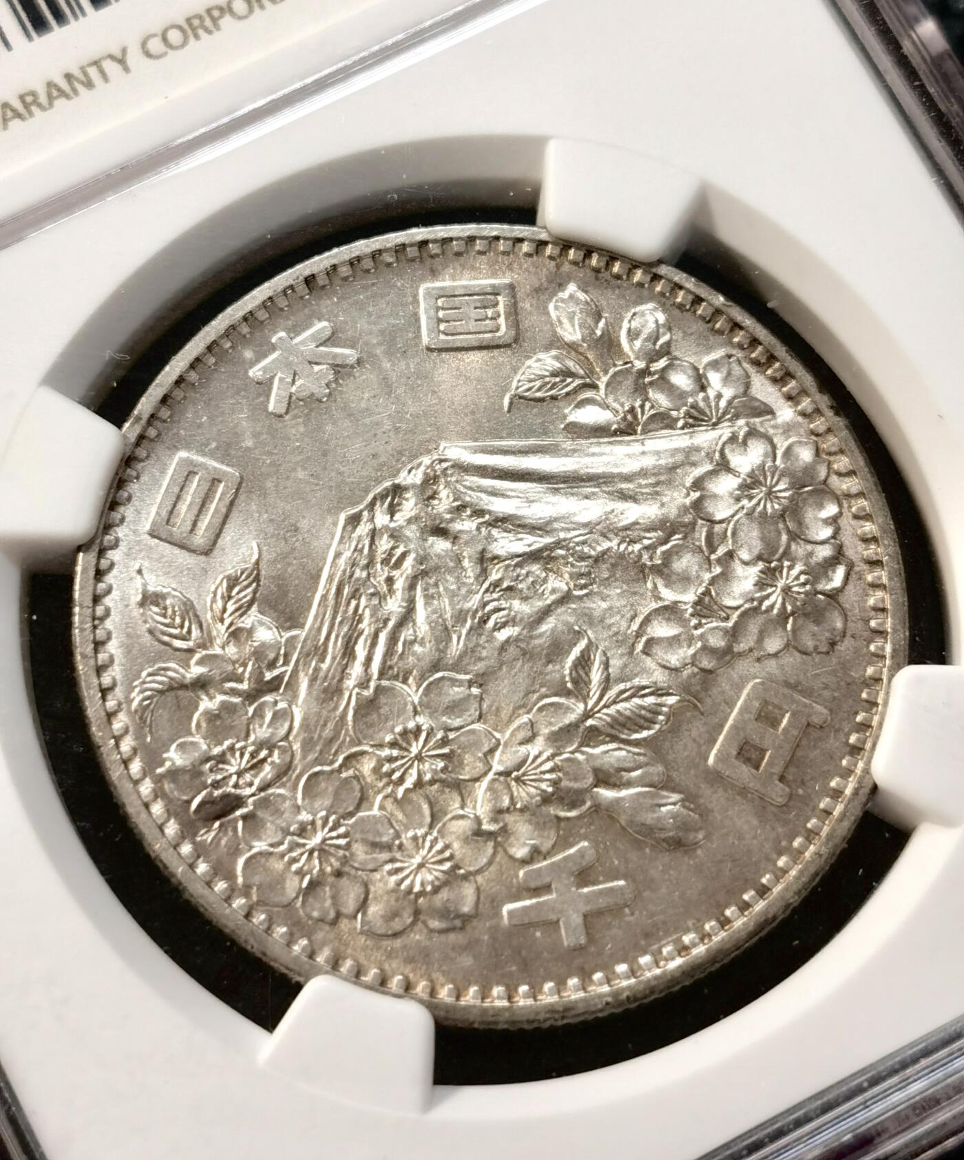 甄臻铺-世界币章拍卖（第37期），送拍享返佣金等优惠多多 NGC-MS62 日本1964年东京奥运1000元银币
