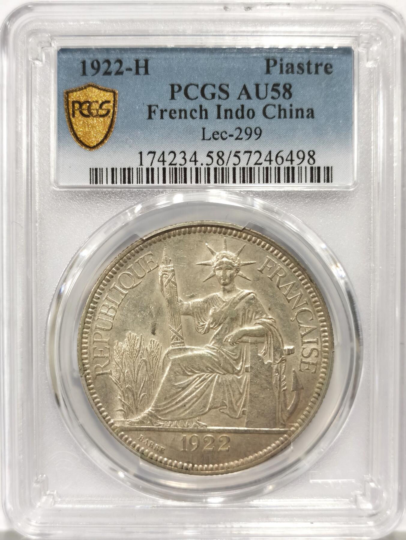 博洋堂世界钱币拍卖第144期（全场包邮） PCGS AU58 法属印支1922年H版坐洋大银币，盒子背面卡槽有磕