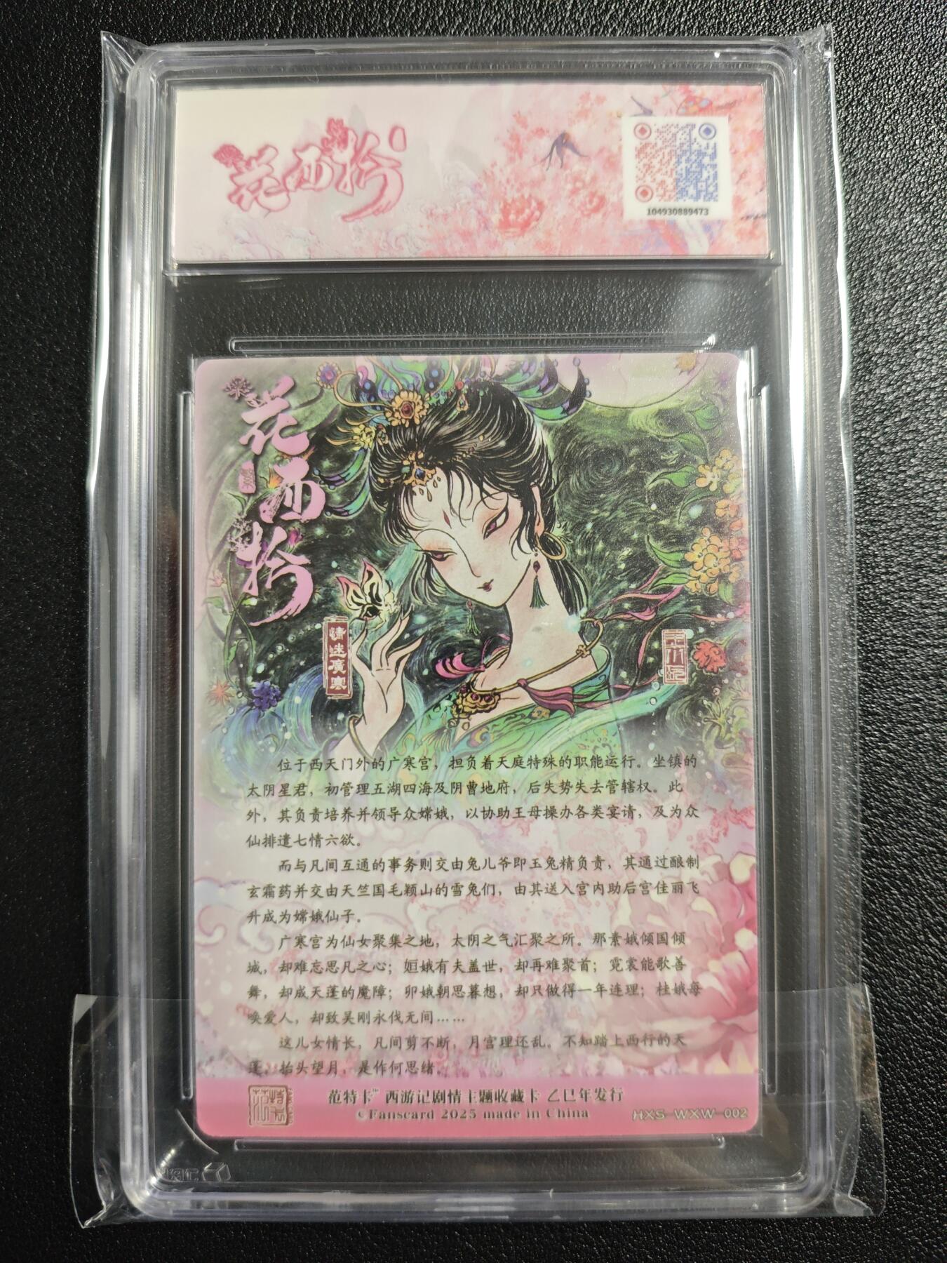 天玑星卡拍第134期《11.3周一截拍》持续收拍收评中 满赠卡需备注