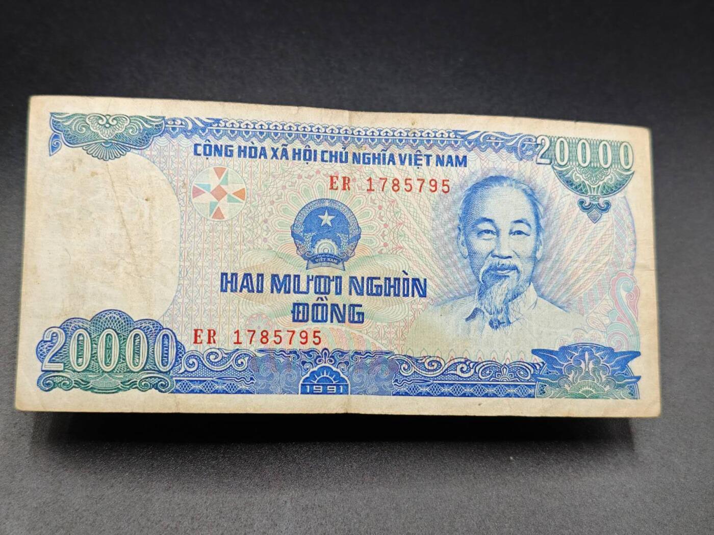 【淘币小摊】实时拍第七百八十二拍   无佣金纸币福利场   满百包邮可预留二周 每周一统一发货   越南20000盾