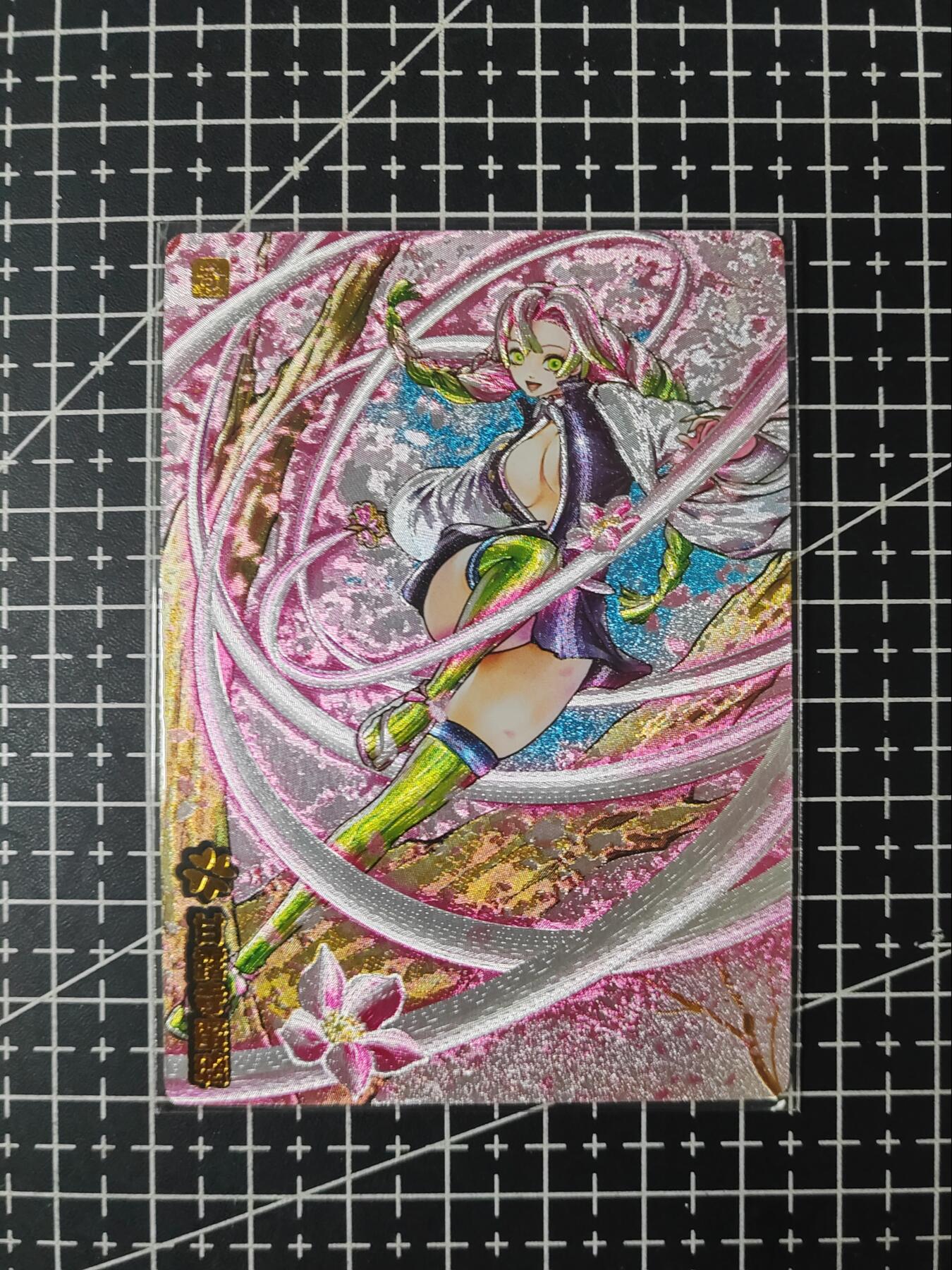 铃鹿第九期（提示一：自制卡难免瑕疵，可能存在撞角爆边等出厂瑕疵，介意慎拍；提示二：参拍请慎重，跑单押金不退的）） 甘露寺蜜璃粗闪单卡