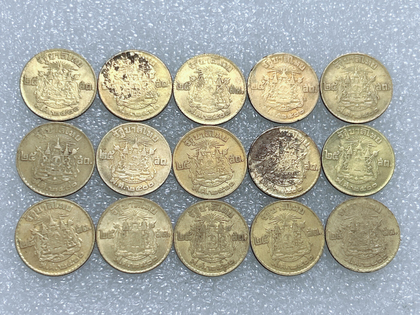 第一海外回流一元起拍收藏 散集专场  第260期 泰国25萨当铜币 15枚 带光品