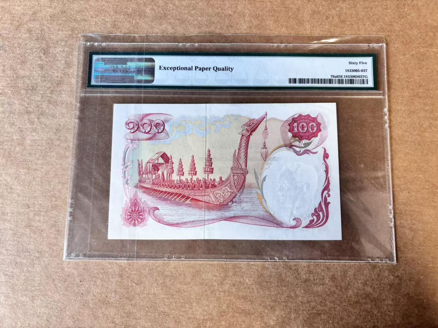 【Blue Auction】世界纸币精拍第744期——18级TOP拍卖/信誉/品质/专业/高效💫