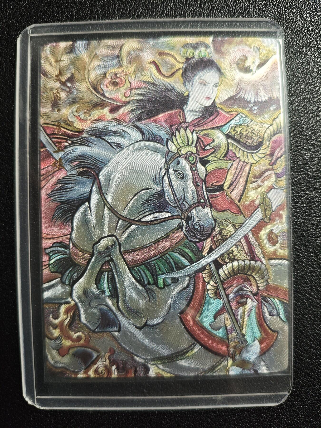 天玑星卡拍第134期《11.3周一截拍》持续收拍收评中 满赠卡需备注 卡德曼 水浒传 一丈青扈三娘 061/666 粗闪