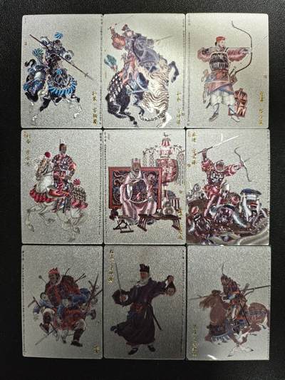 天玑星卡拍第133期《10.30周四截拍》持续收拍收评中 满赠卡需备注 - 玄卡阁 三国英雄志 粗闪 九张