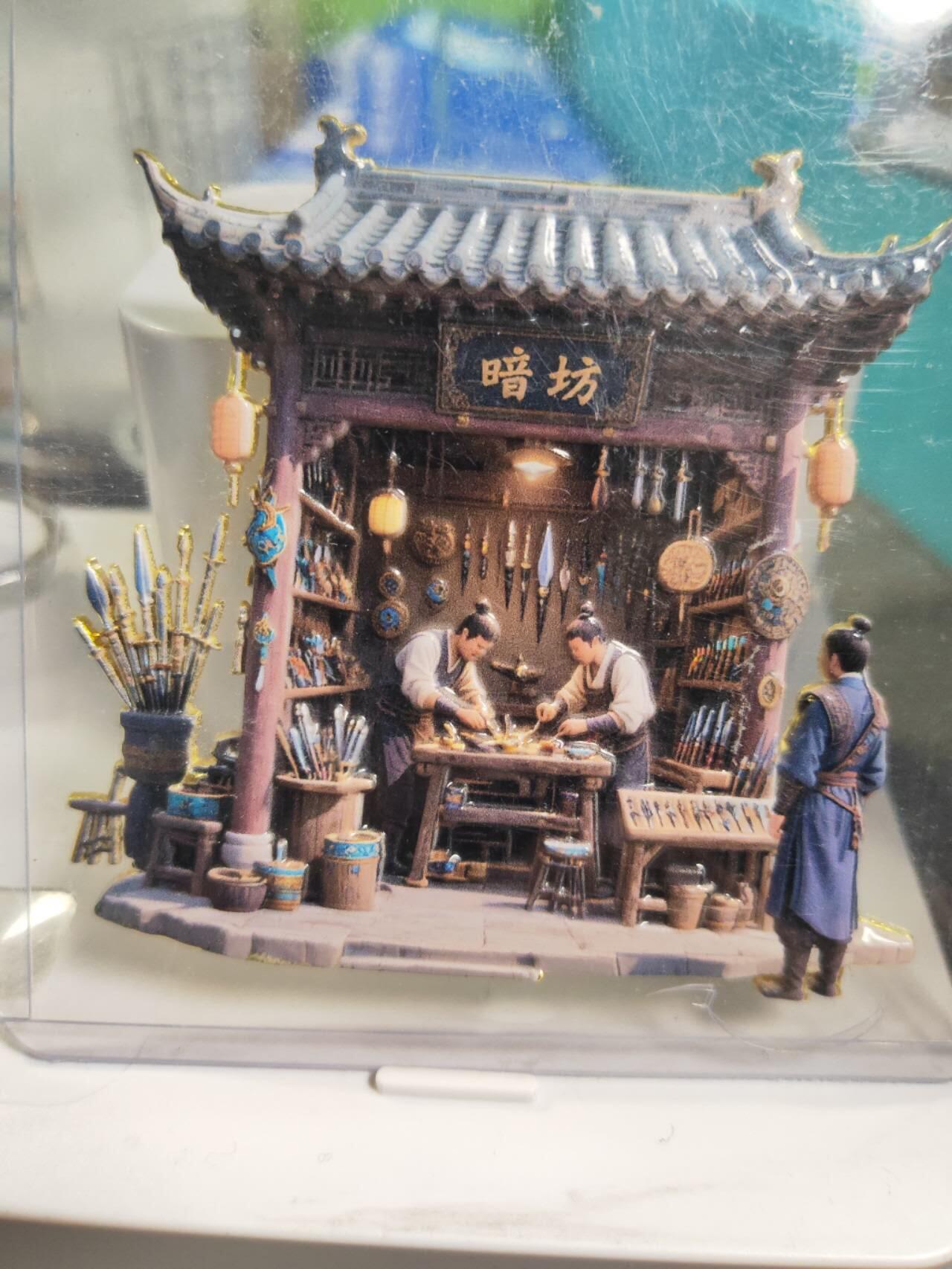 阳大大卡牌拍卖第79期（持续收拍品，周六晚上九点截拍，进群福利早知道）