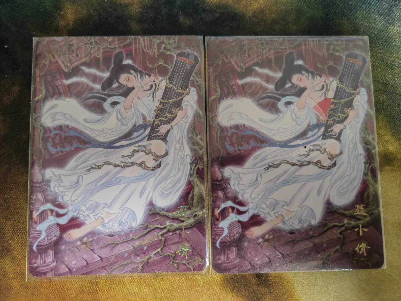 阳大大卡牌拍卖第79期（持续收拍品，周六晚上九点截拍，进群福利早知道）