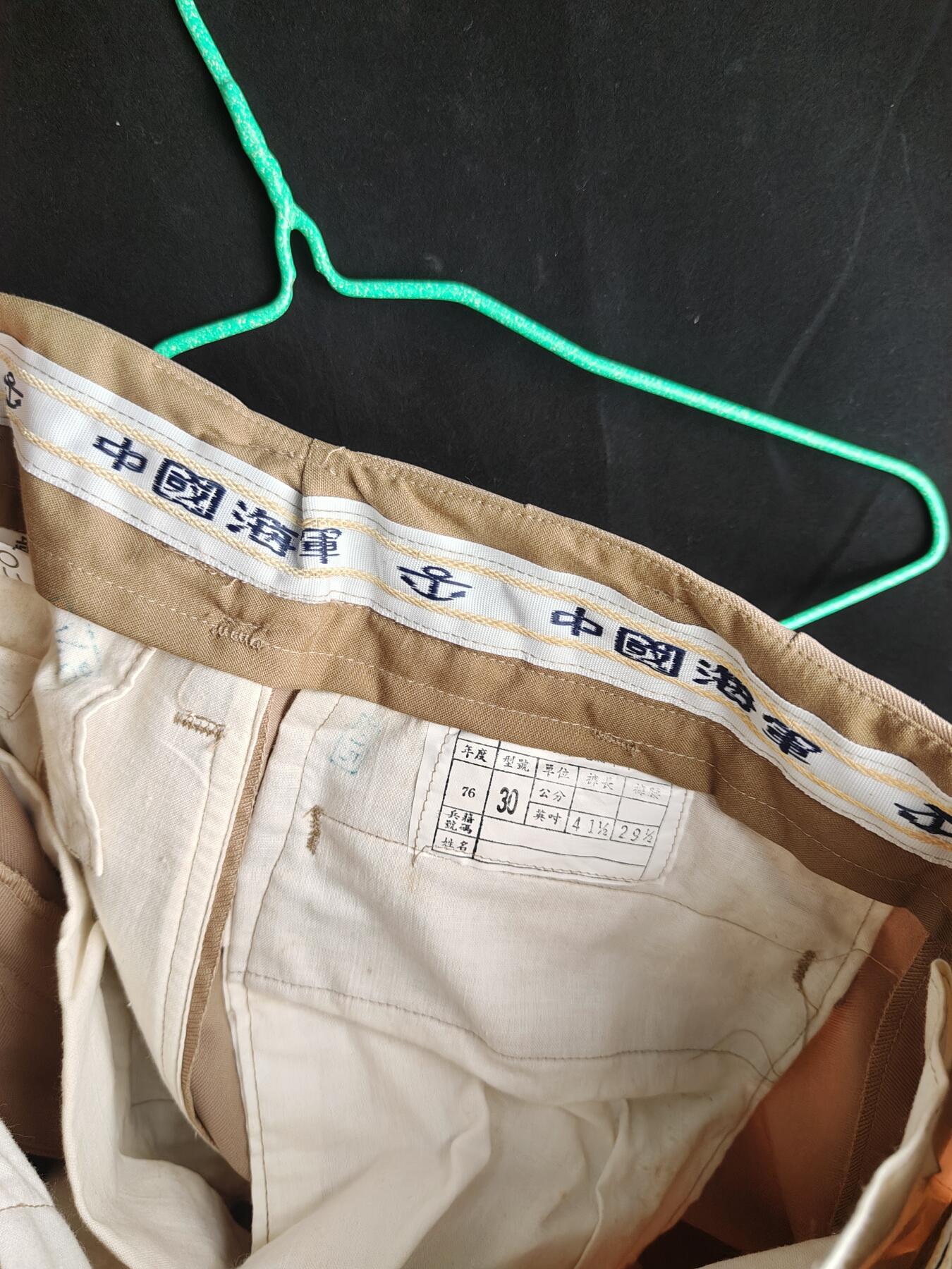 0元起拍勋章 第306期 咸鱼国勋章拍卖专场 11月2日（周日）下午6：00开始 民国早期70s卡其色海军上尉常服一套 胸围94 肩宽46 衣长73 袖长60 腰围74 裤长105 