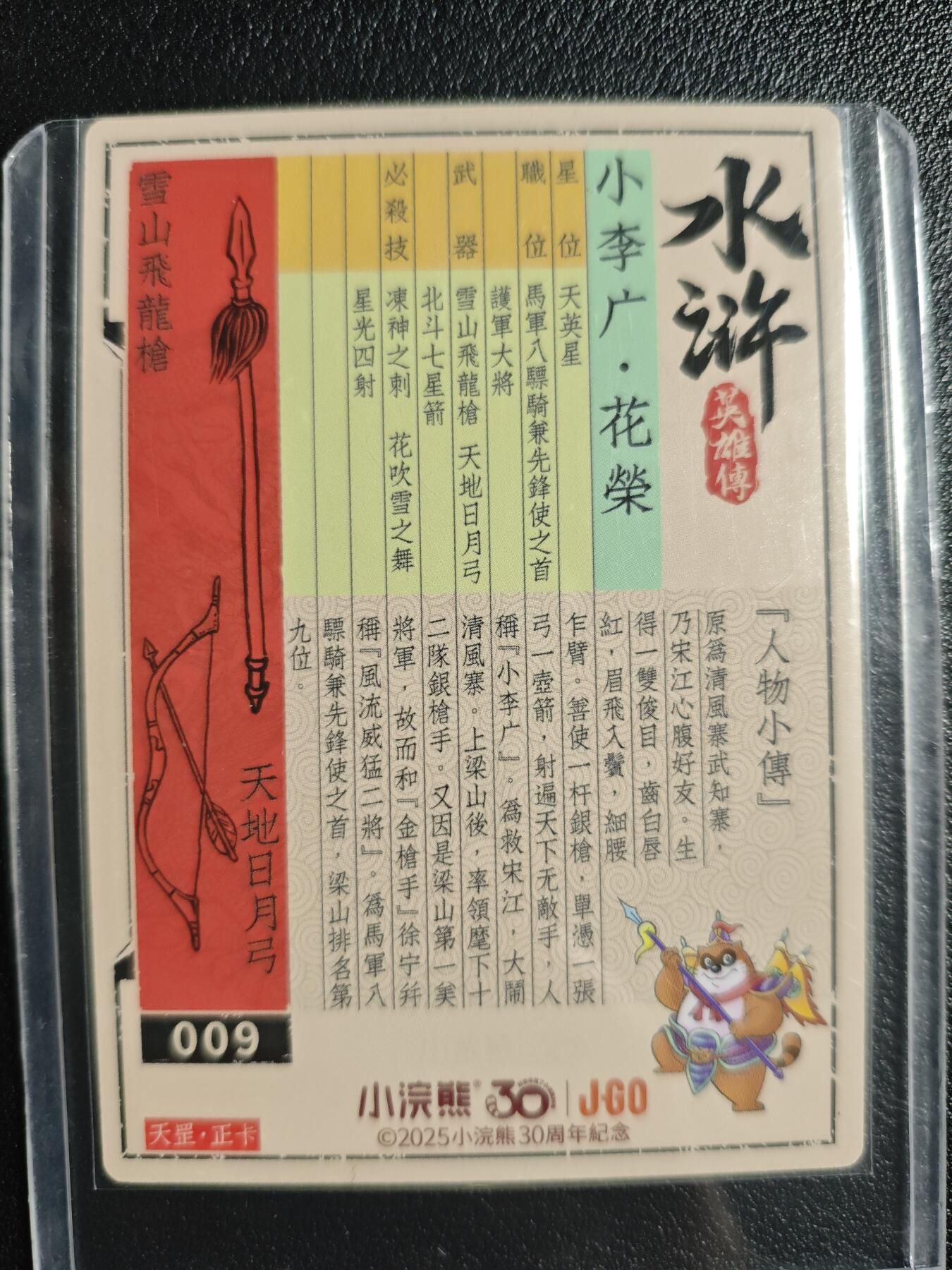 天玑星卡拍第133期《10.30周四截拍》持续收拍收评中 满赠卡需备注