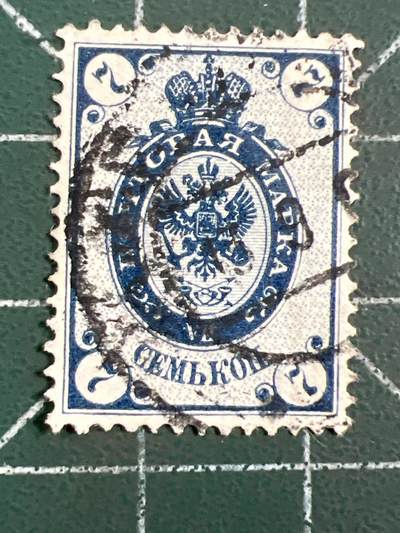 第1040 邮票专场 （无押金，捡漏，全场50包邮，偏远地区除外，接收代拍业务，本店十天发一次货） - 俄罗斯双头鹰徽章邮票