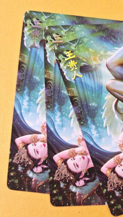 趣卡卡拍No.18期（无佣金免手续费，分享成交有奖） - 【普卡】焱卡文化-巴丁 绝色绘卷PART6 王贵人 普卡三渐变1套3张