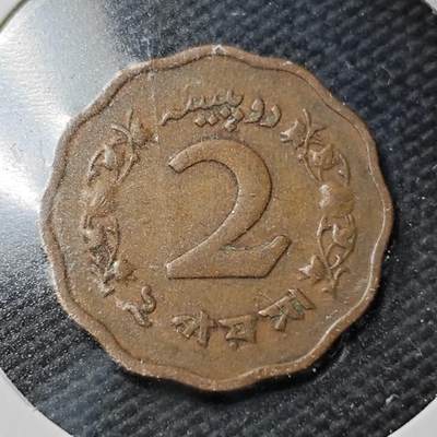 KK钱币收藏小铺  第362场  2月预留时间 周末发货 -  1964巴基斯坦2派沙铜币