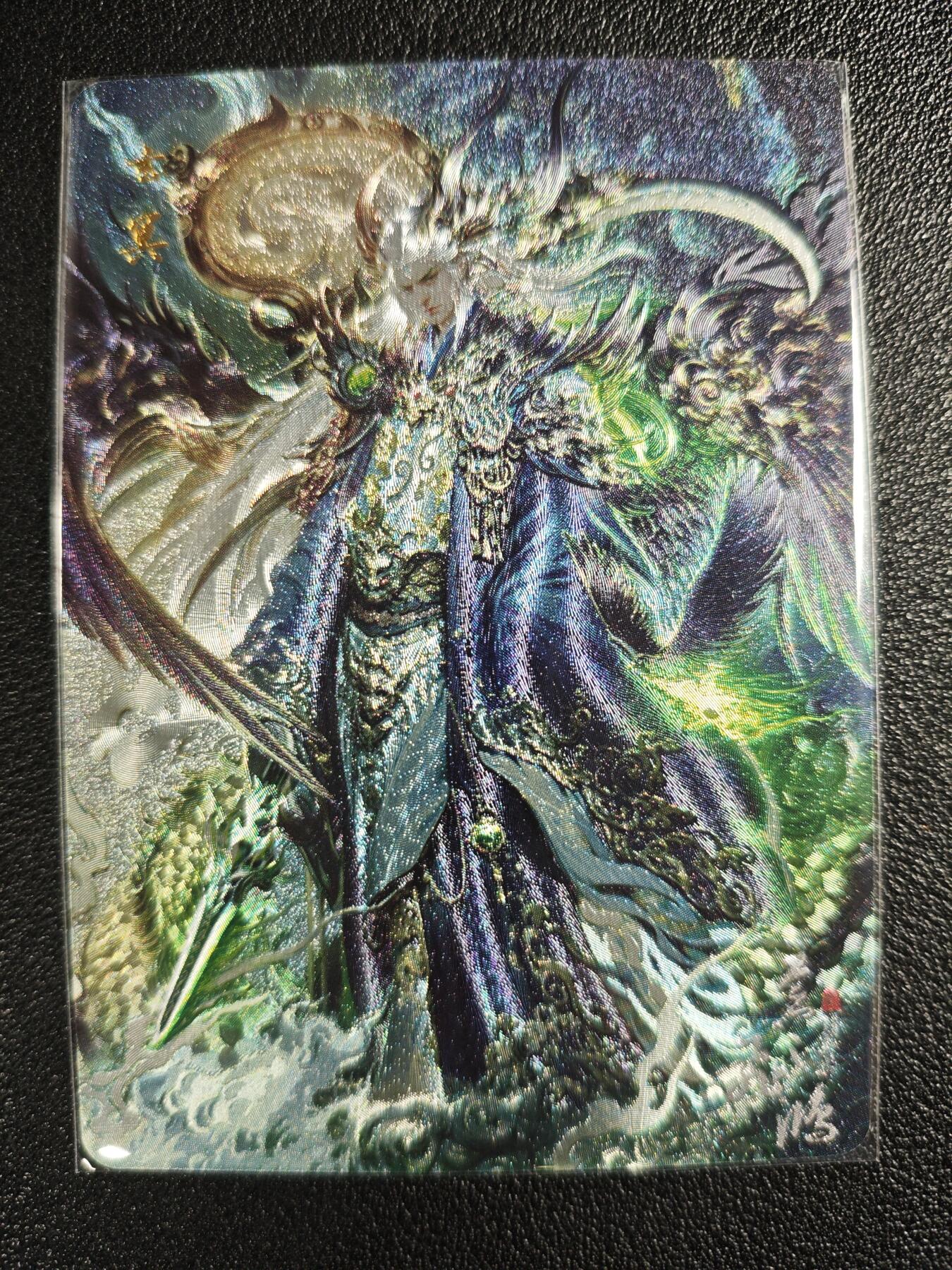 天玑星卡拍第134期《11.3周一截拍》持续收拍收评中 满赠卡需备注 百里卡牌 山海经 苍之飞鸿 玄冥 粗闪