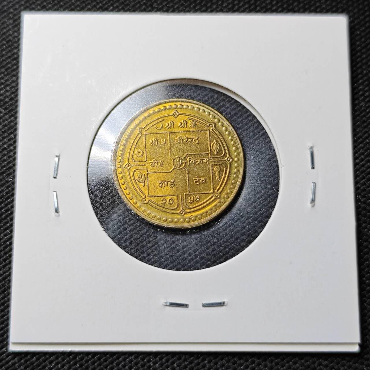 KK钱币收藏小铺  第362场  2月预留时间 周末发货  尼泊尔好品