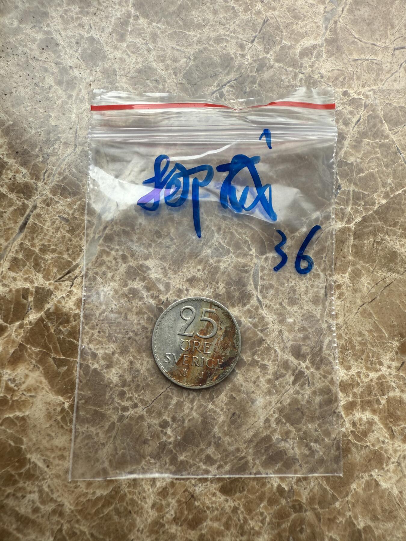 四海杂货铺第九场