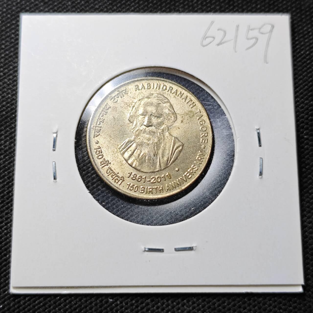 KK钱币收藏小铺  第362场  2月预留时间 周末发货  2011印度5卢比纪念币