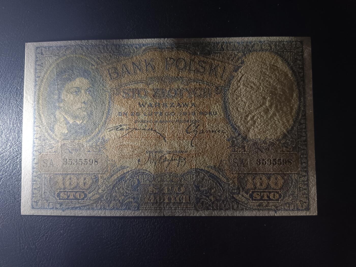 2025十一月第一期，总199期 波兰1919版100兹罗提AUNC有裂口，音乐家肖邦和国徽，少见独立初期品种