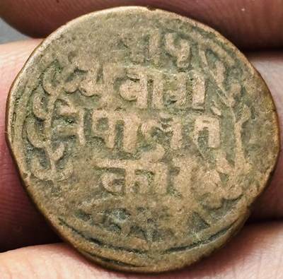 文馨钱币收藏第 278 场，银元，纸币，铜章场 长期接收代拍品 - 少见尼泊尔沙阿王朝早期19世纪年老铜币 ，古老的打制工艺美品