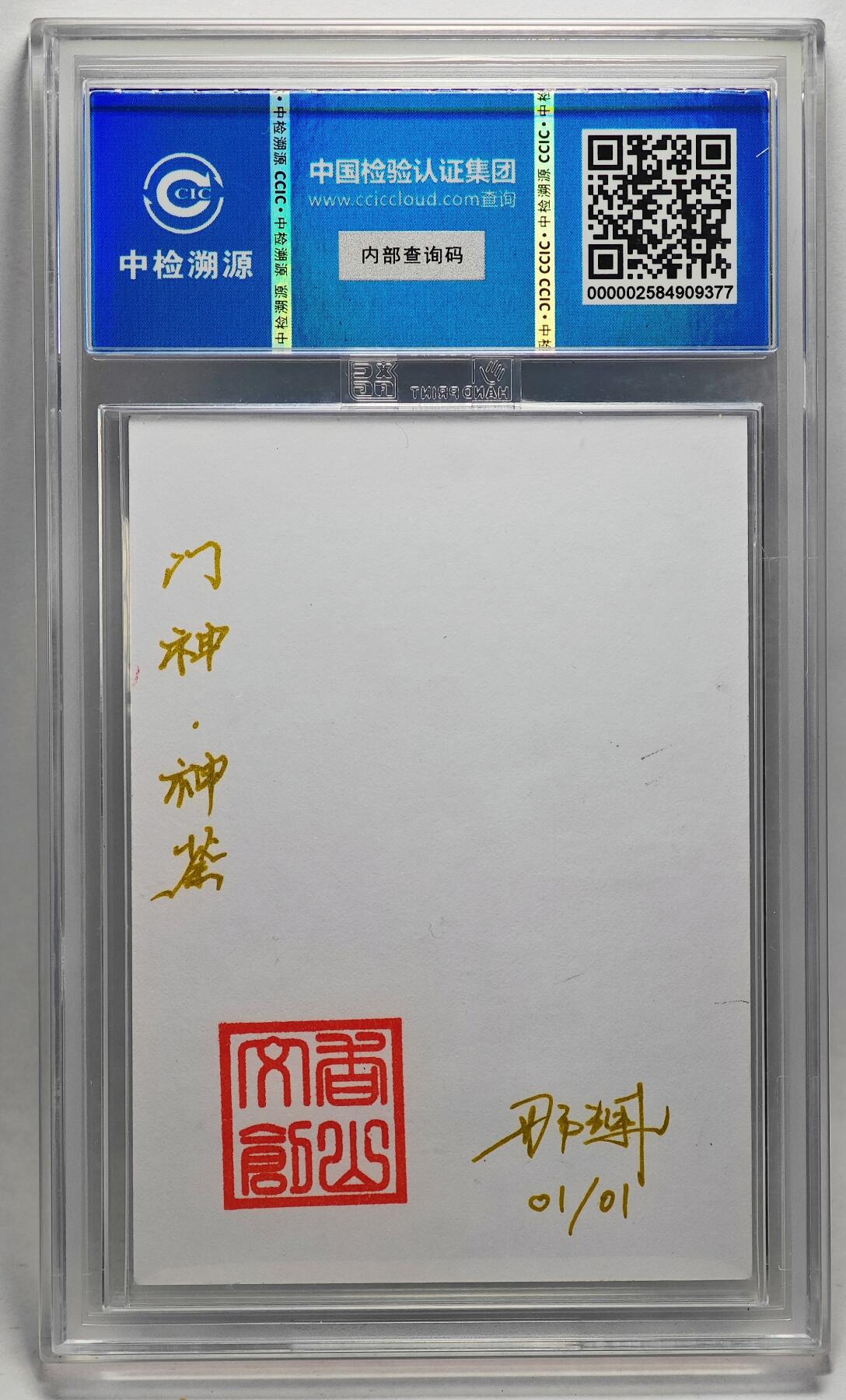 白泽拍卖卡牌手绘专场第27期