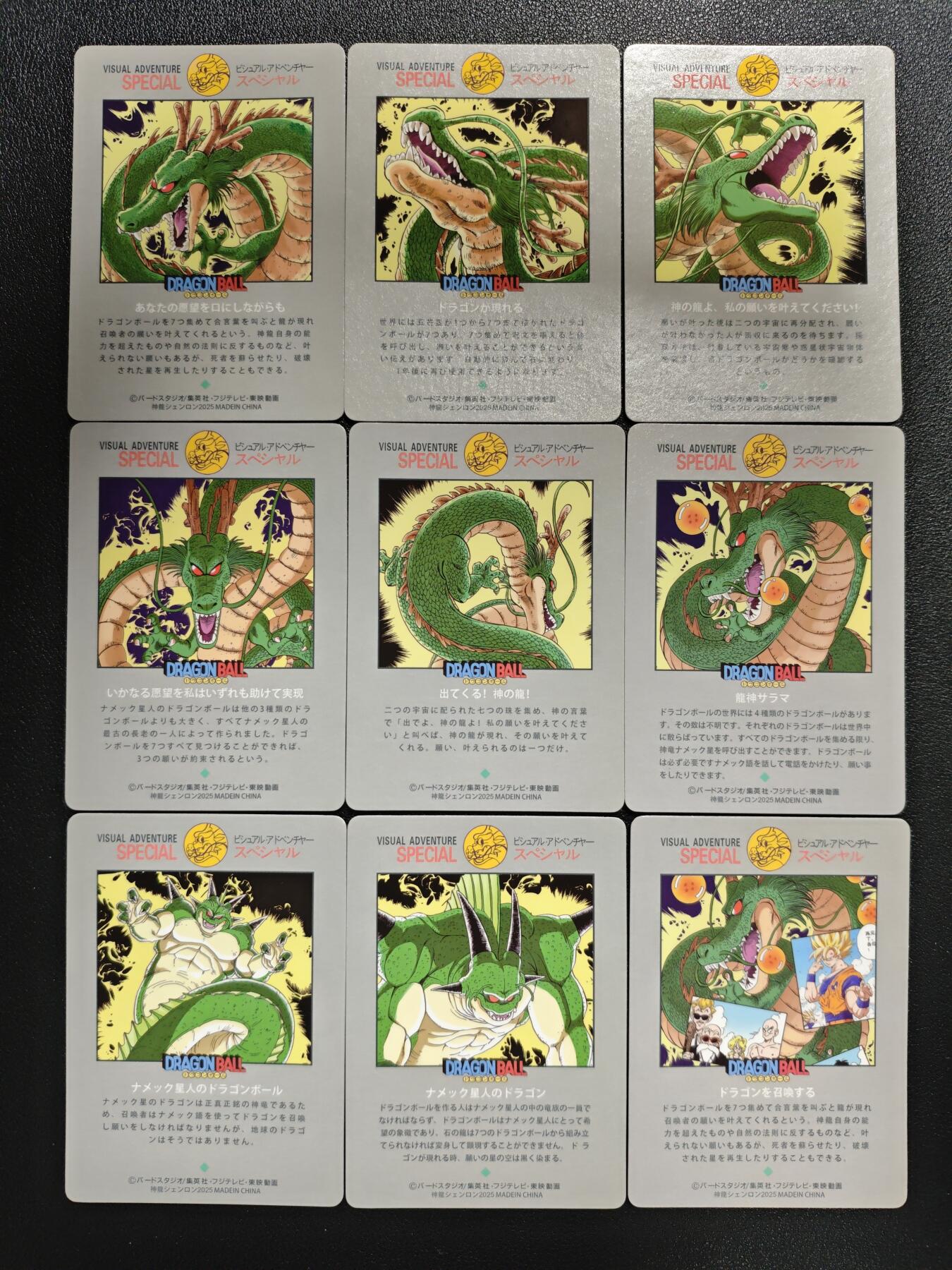 天玑星卡拍第133期《10.30周四截拍》持续收拍收评中 满赠卡需备注 集英社 龙珠 粗闪 九张