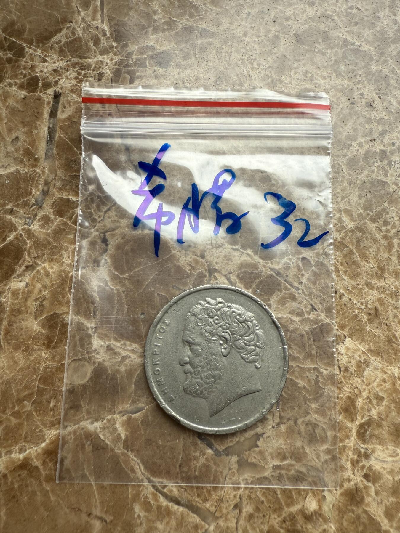 四海杂货铺第九场