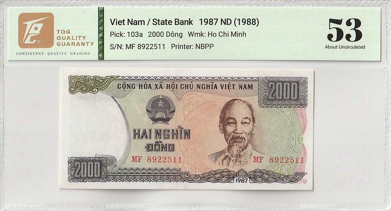 2025十一月第一期，总199期 越南1987版2000盾TQG53分无47，越南现代钞票里的票胆，仅发行几个月的极稀有品种，胡志明和工厂