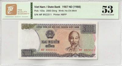 2025十一月第一期，总199期 - 越南1987版2000盾TQG53分无47，越南现代钞票里的票胆，仅发行几个月的极稀有品种，胡志明和工厂